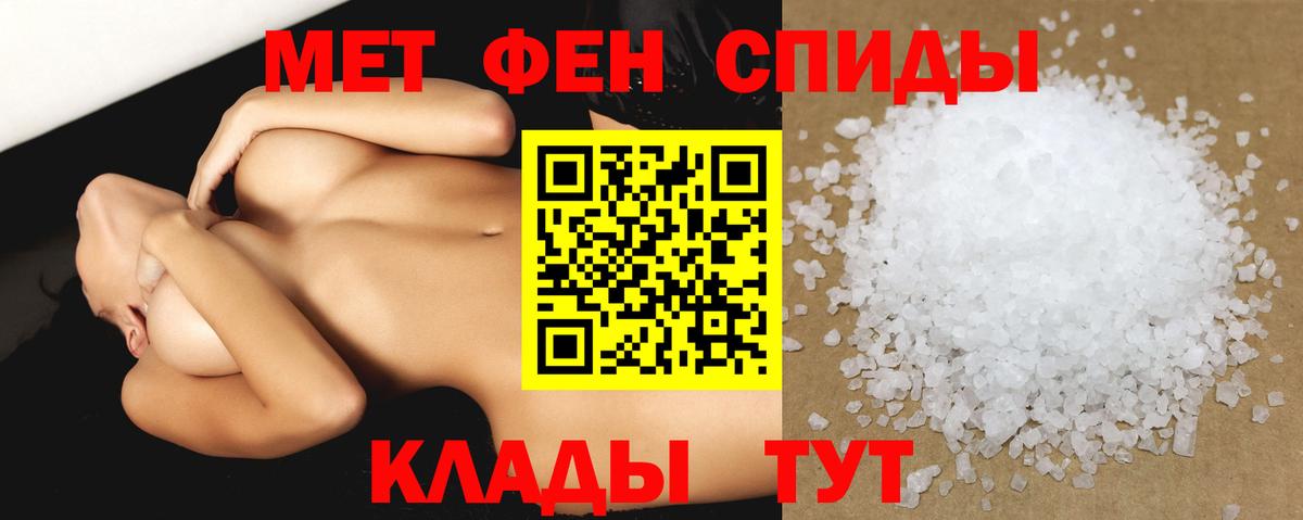 Амфетамин  Вход с VPN  Краснодар  АМФЕТАМИН  Амфетамин Розовый 