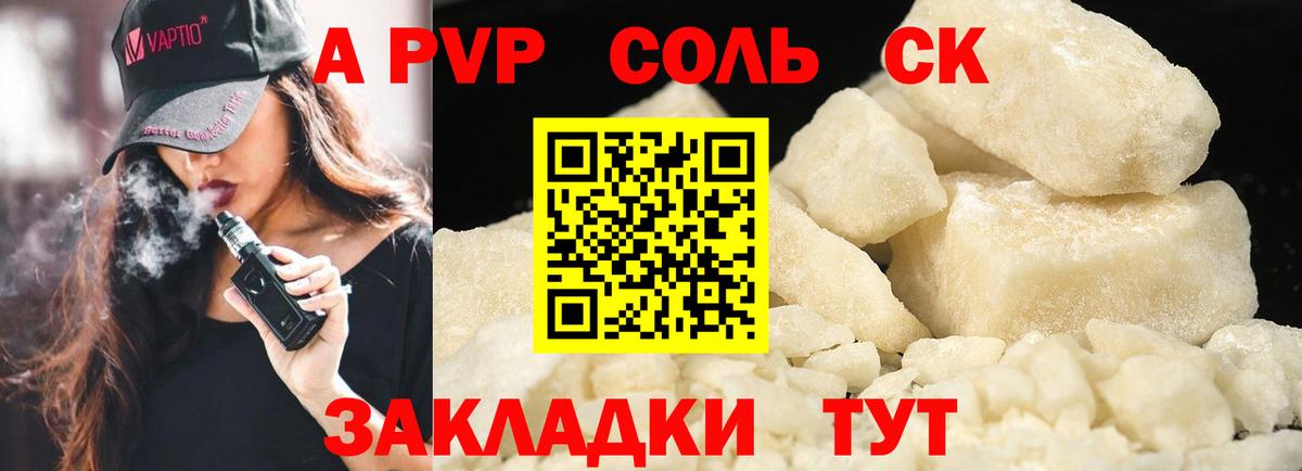 A PVP СК КРИС  A PVP СК  Краснодар  Вход с VPN 
