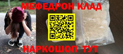 кокаин колумбия Славянск-на-Кубани