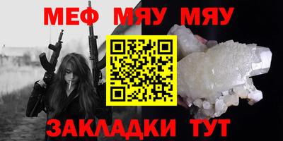 ALPHA PVP Славгород