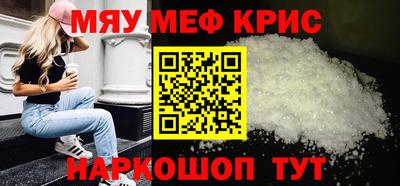 кокаин перу Сланцы