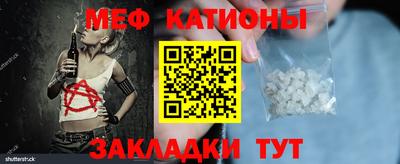 кокаин колумбия Славянск-на-Кубани