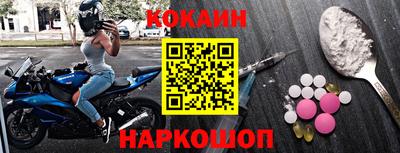 ALPHA PVP Славгород