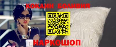 кокаин перу Сланцы