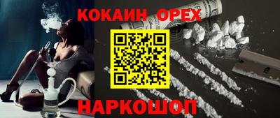 ALPHA PVP Славгород