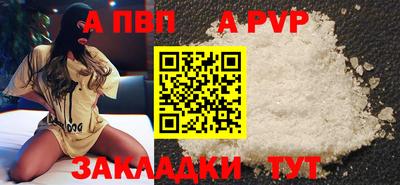 кокаин перу Сланцы