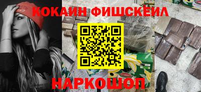 кокаин колумбия Славянск-на-Кубани