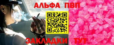 кокаин перу Сланцы
