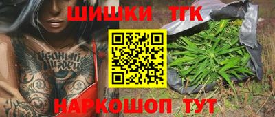 кокаин перу Сланцы