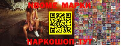 ALPHA PVP Славгород