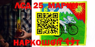 кокаин колумбия Славянск-на-Кубани