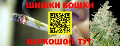 кокаин перу Сланцы