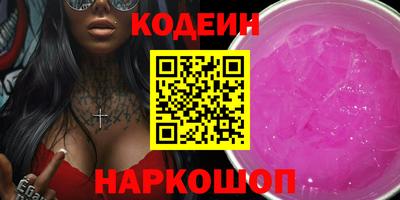 кокаин колумбия Славянск-на-Кубани
