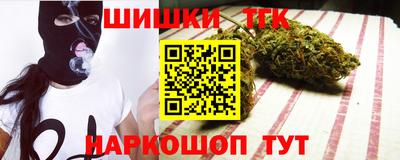кокаин перу Сланцы