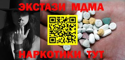 ALPHA PVP Славгород