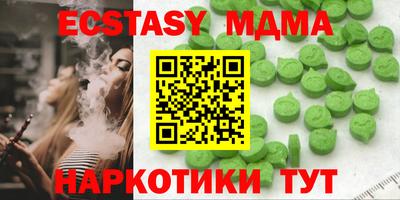ALPHA PVP Славгород