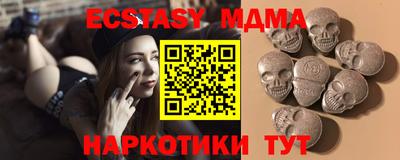 кокаин перу Сланцы