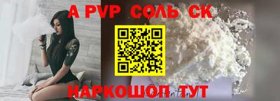 кокаин перу Сланцы