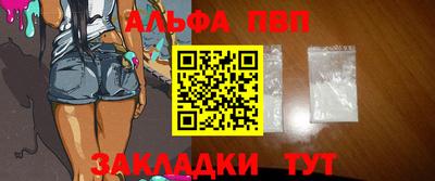кокаин перу Сланцы