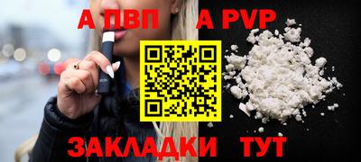 кокаин перу Сланцы