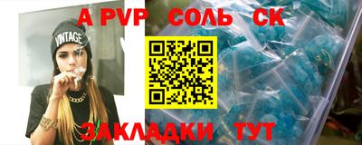 кокаин колумбия Славянск-на-Кубани