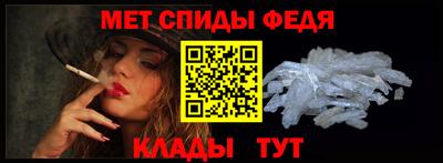 ALPHA PVP Славгород