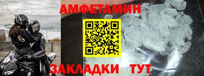 кокаин перу Сланцы