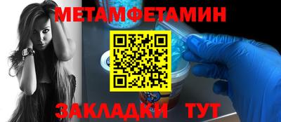 кокаин перу Сланцы
