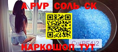 кокаин колумбия Славянск-на-Кубани