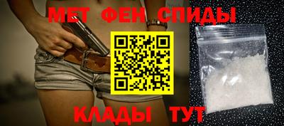 кокаин перу Сланцы