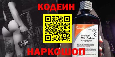 ALPHA PVP Славгород