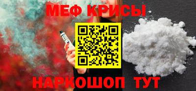 кокаин перу Сланцы