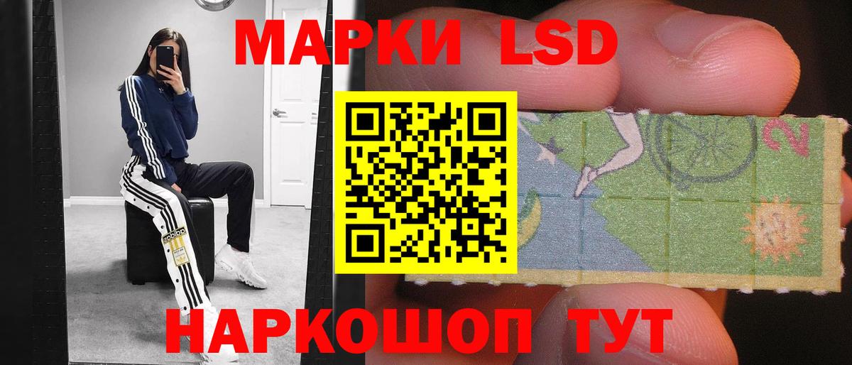 Краснодар  ЛСД экстази кислота  Лсд 25 экстази ecstasy  omg зеркало  Вход с VPN 