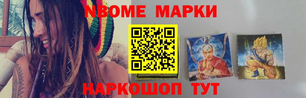 Метамфетамин Краснодар
