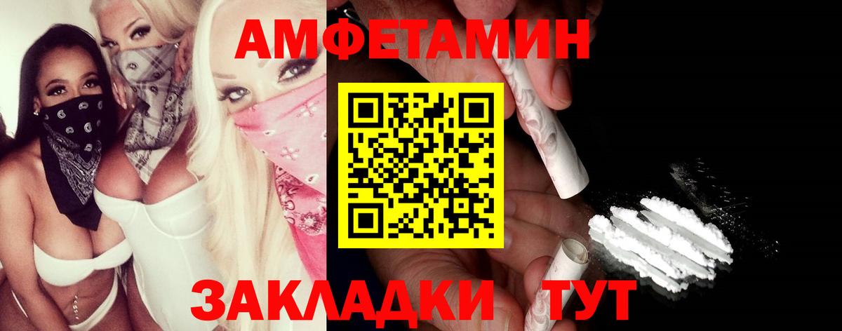 МЕТАМФЕТАМИН витя  МЕТАМФЕТАМИН витя  Вход с VPN  Краснодар 