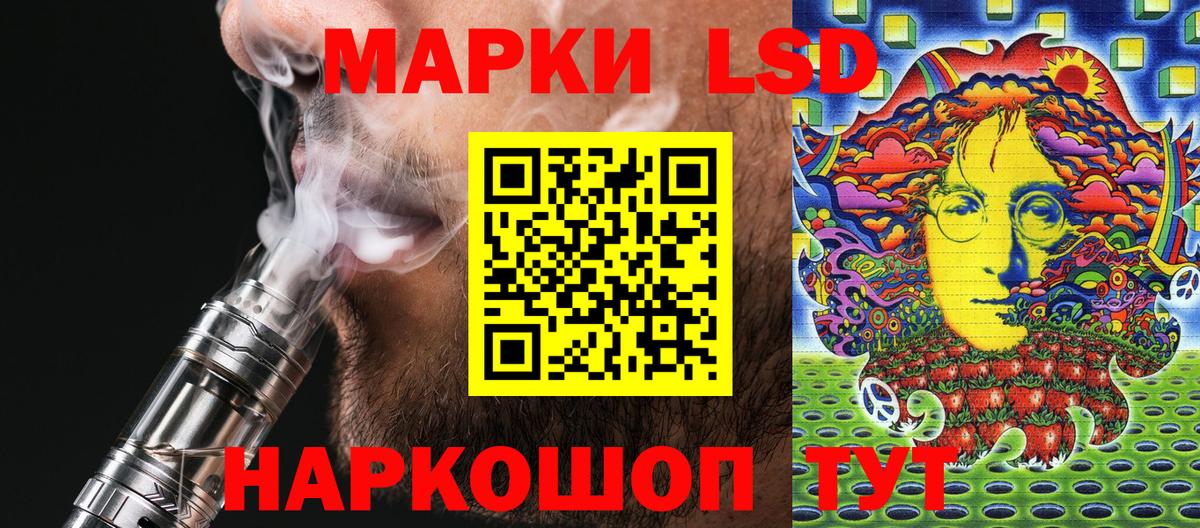 Марки N-bome 1,5мг  Вход с VPN  Марки NBOMe  Краснодар 