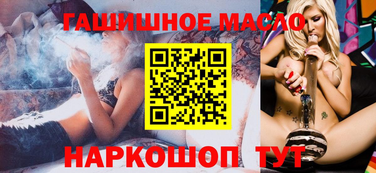 ТГК концентрат Краснодар